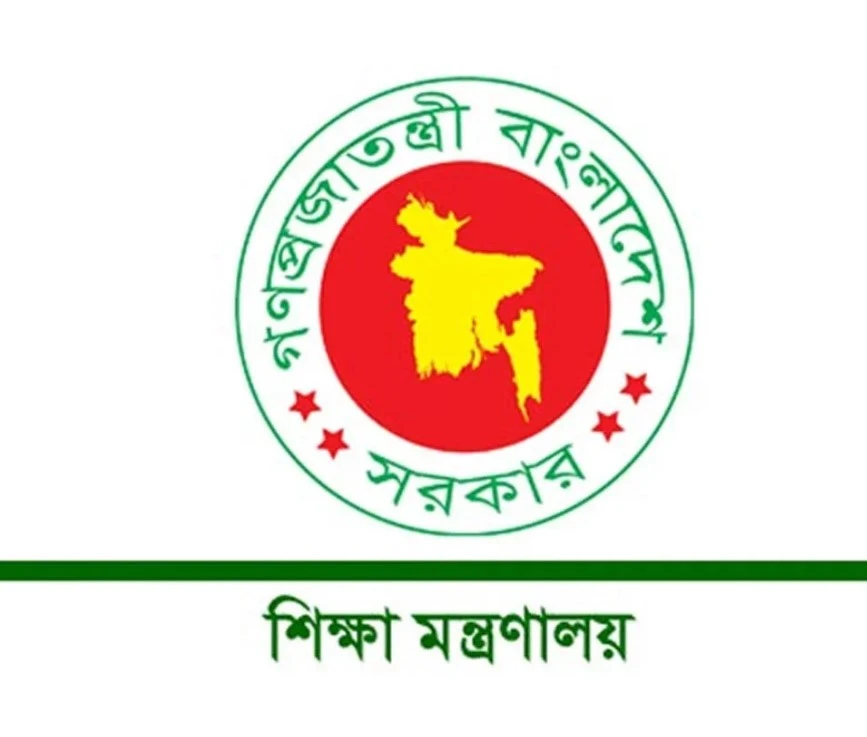 এক লাখ টাকা করে বিশেষ অনুদান পাচ্ছে দেশের ১০১ স্কুল-কলেজ, দেখে নিন তালিকা